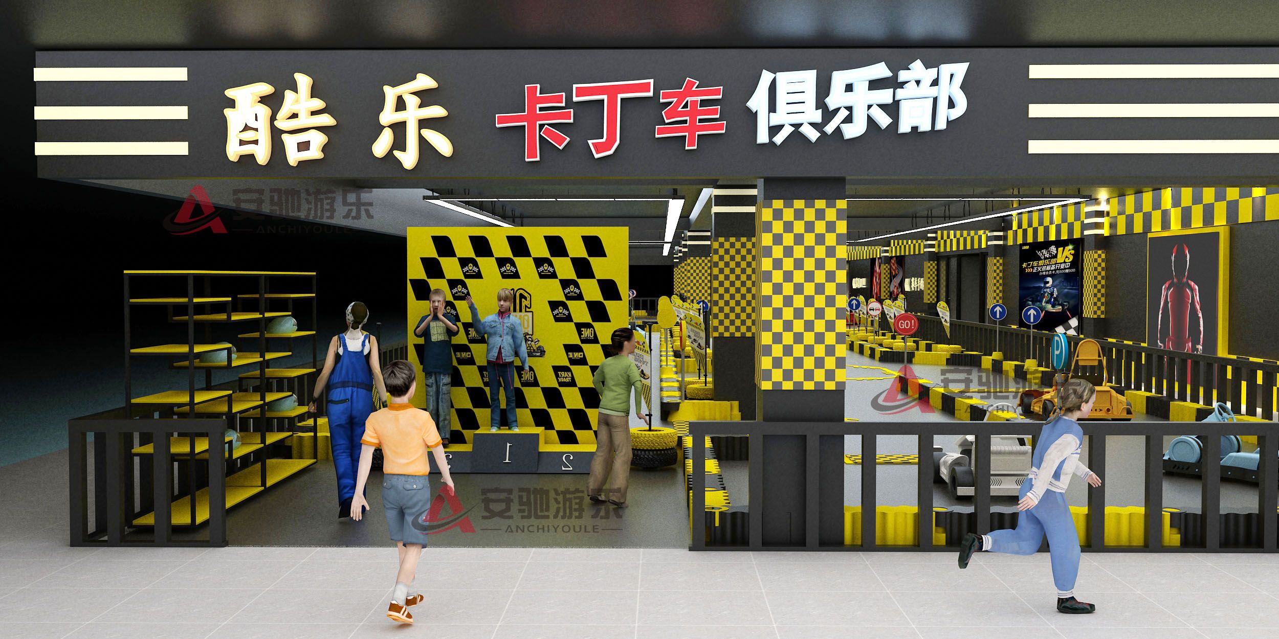 河北王总550平方卡丁车室内 (2).jpg