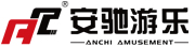 广州市安驰游乐设备有限公司