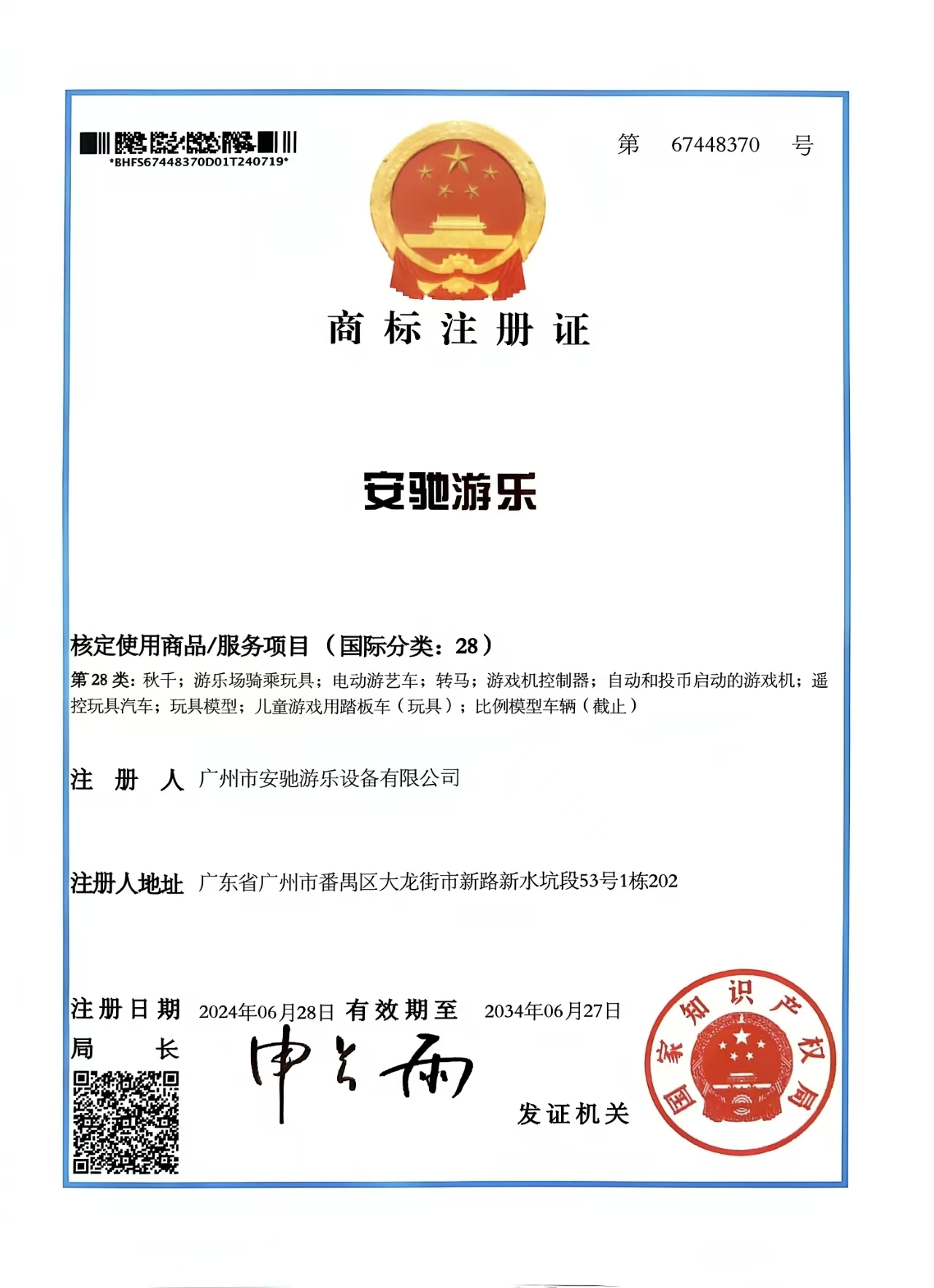 1