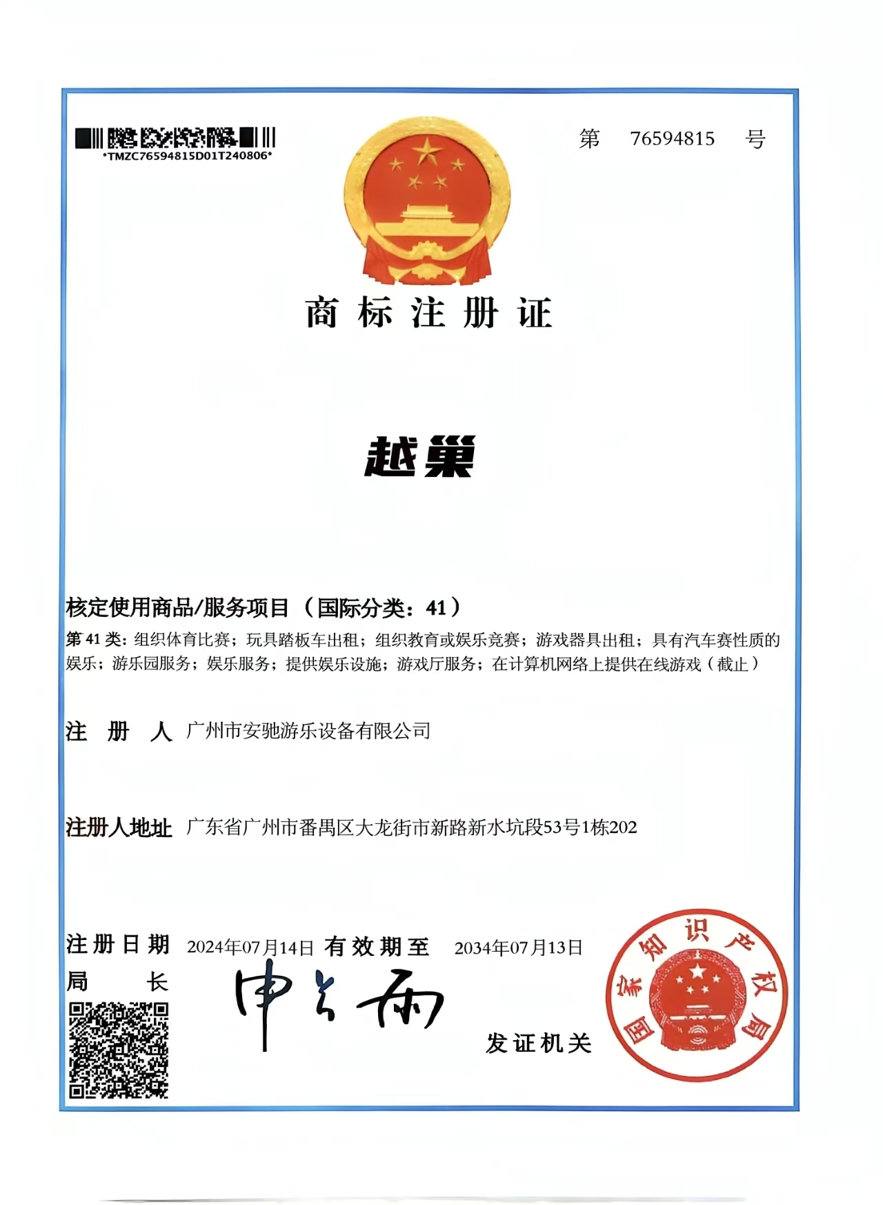 1