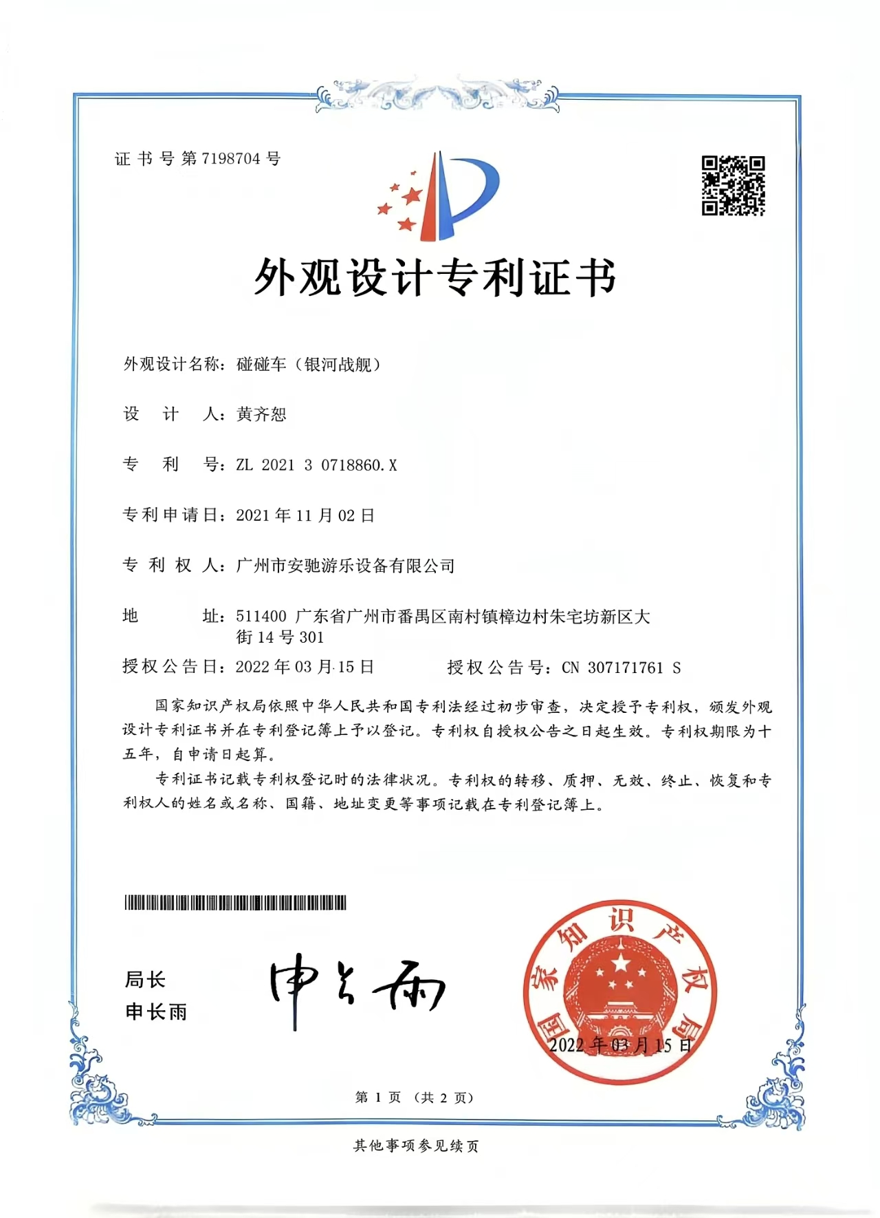 1