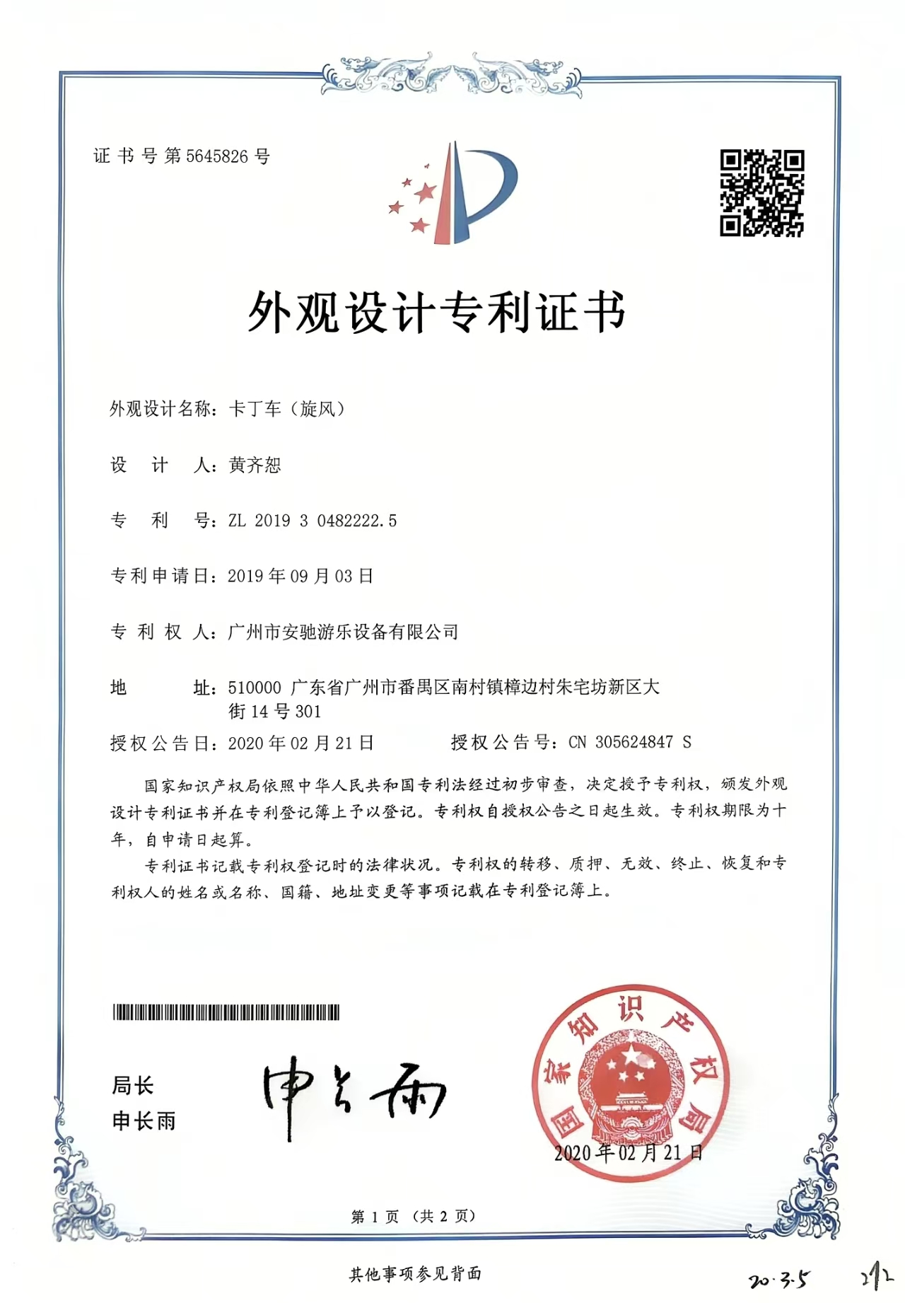 1